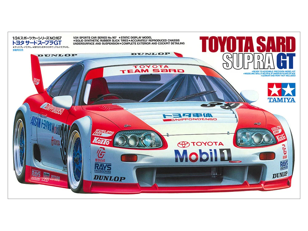 TOYOTA SARD SUPRA GT