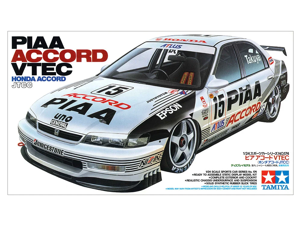PIAA ACCORD VTEC (HONDA ACCORD JTCC)