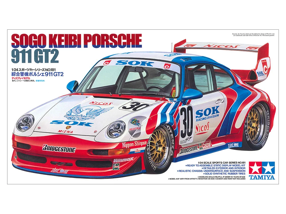 SOGO KEIBI PORSCHE 911 GT2