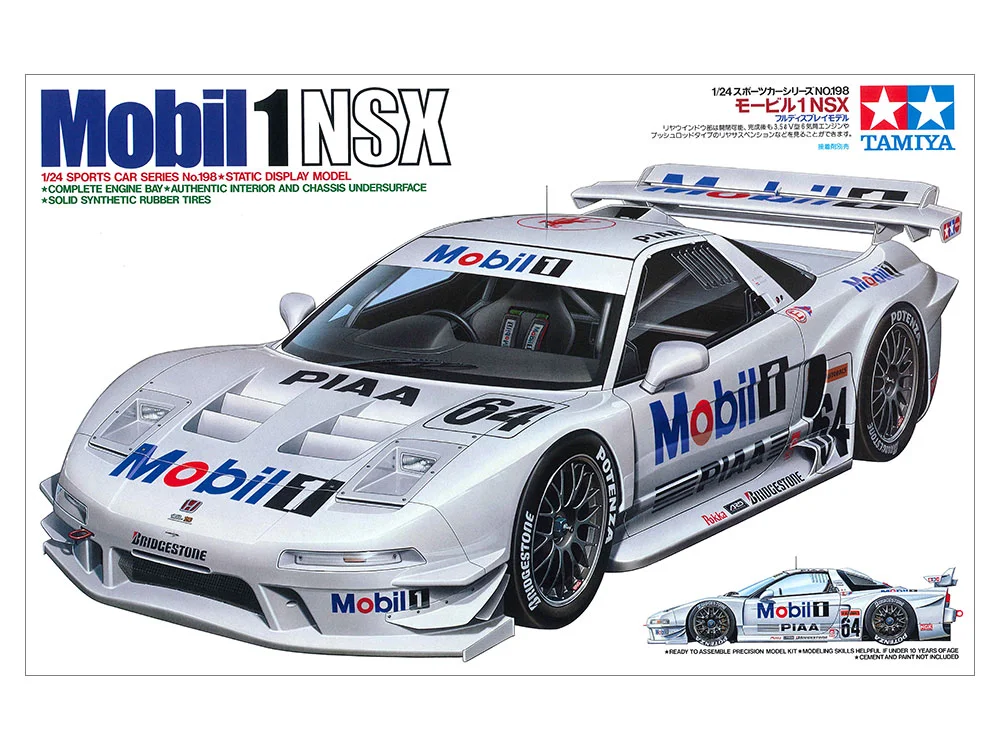 Mobil 1 NSX