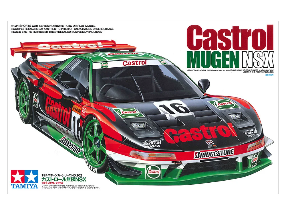 Castrol MUGEN NSX