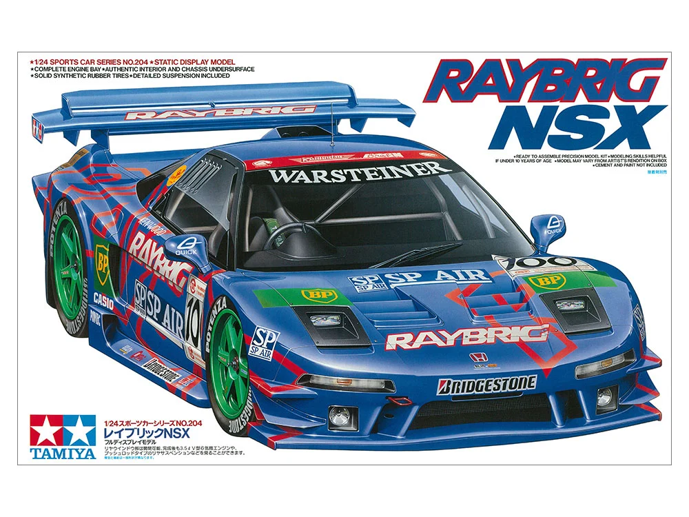 RAYBRIG NSX