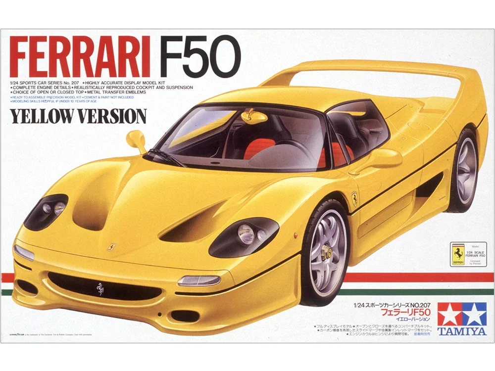 FERRARI F50 YELLOW VERSION