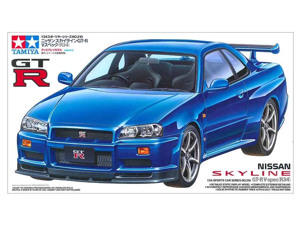 NISSAN SKYLINE GT-R V-spec (R34)