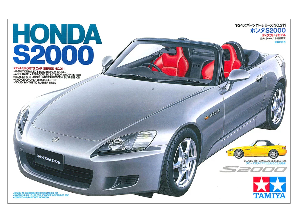 HONDA S2000
