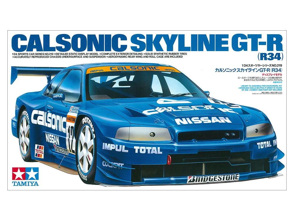 CALSONIC SKYLINE GT-R (R34)