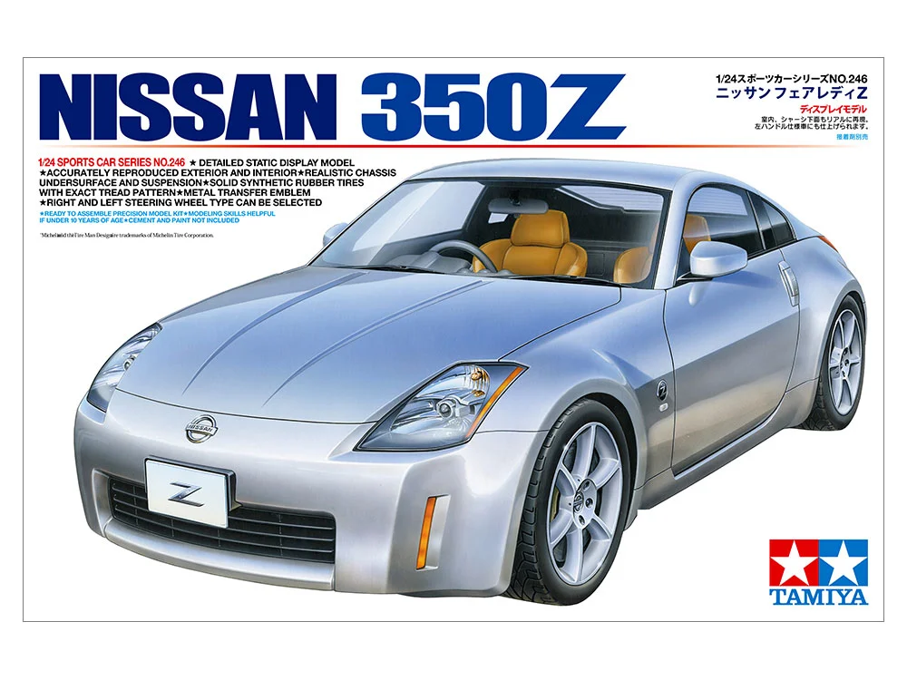 NISSAN 350Z