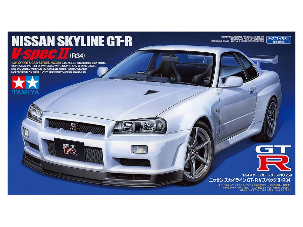 NISSAN SKYLINE GT-R V・spec II (R34)