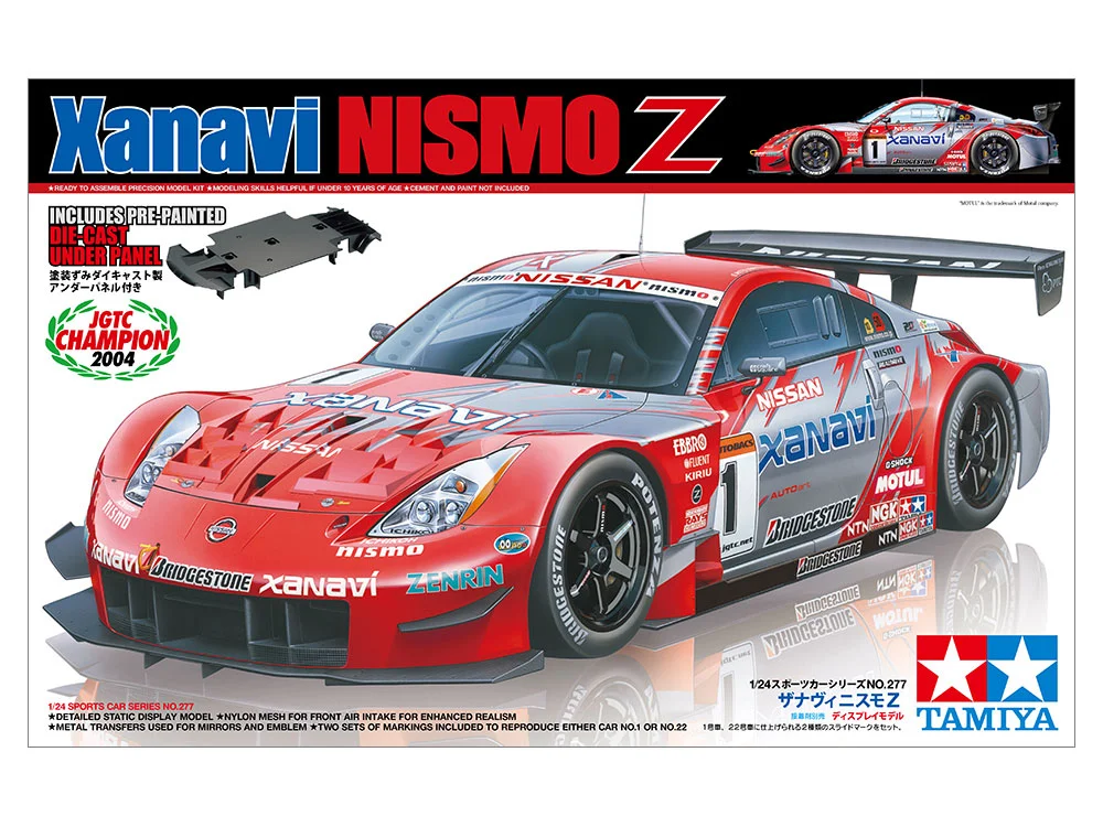 Xanavi NISMO Z