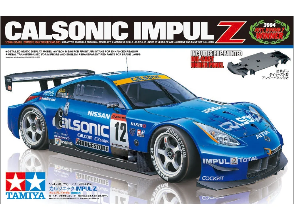 CALSONIC IMPUL Z
