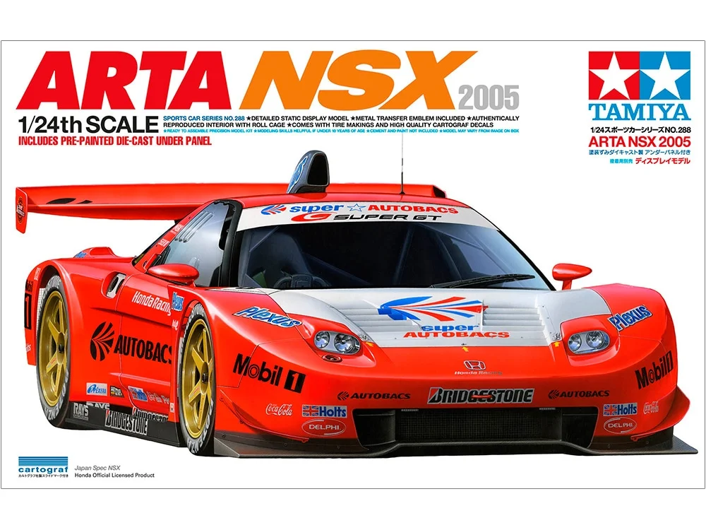 ARTA NSX 2005