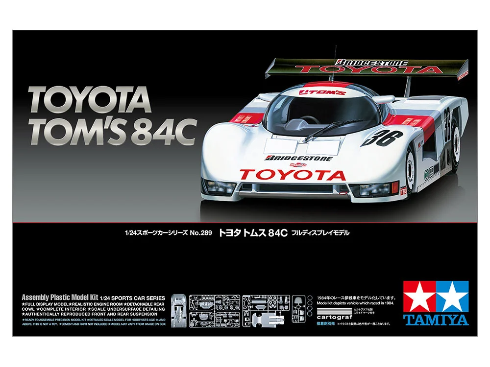 TOYOTA TOM'S 84C