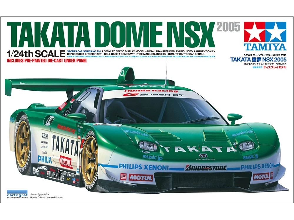 TAKATA DOME NSX 2005