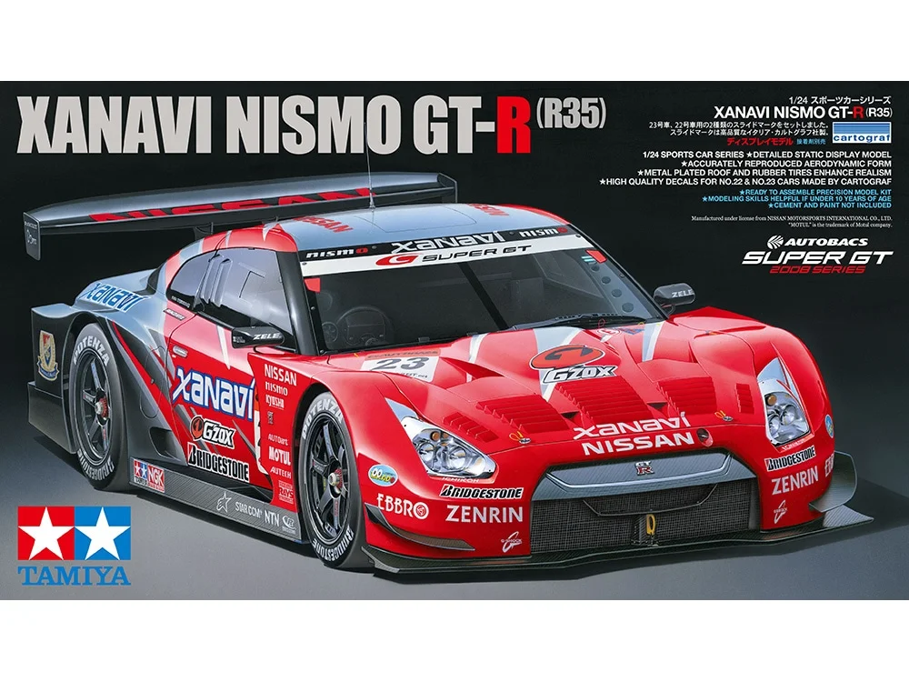 XANAVI NISMO GT-R (R35)