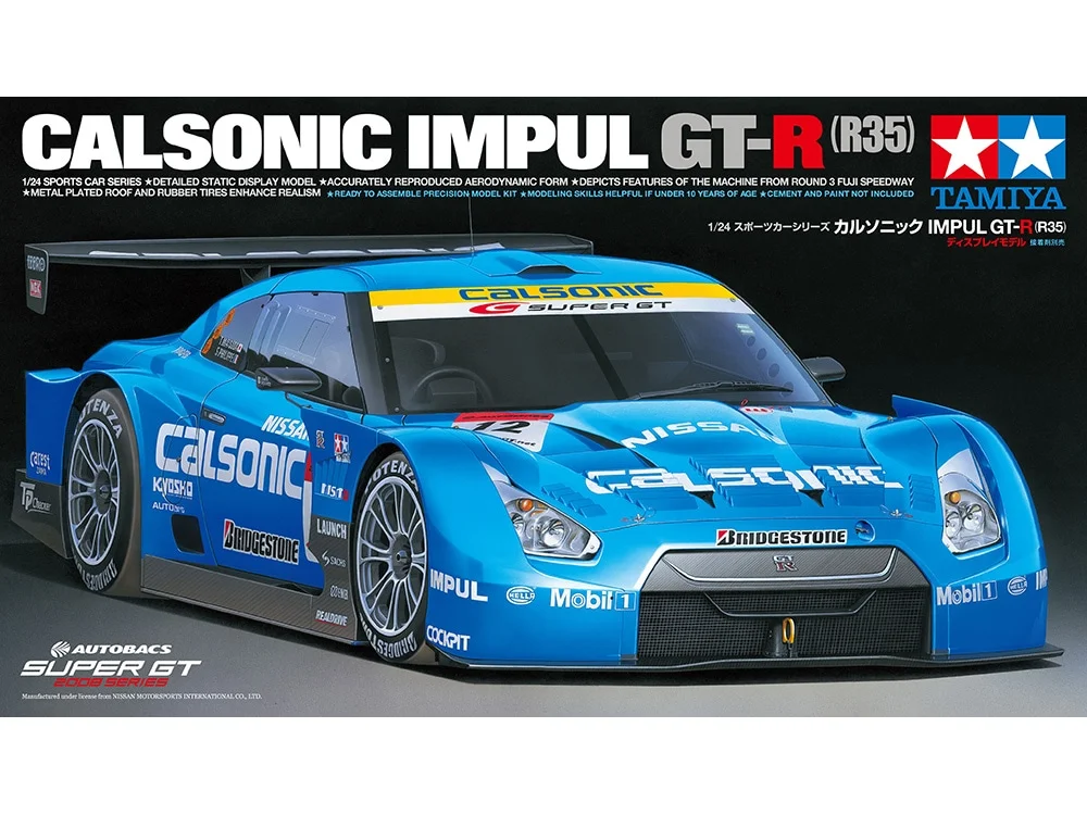 CALSONIC IMPUL GT-R (R35)