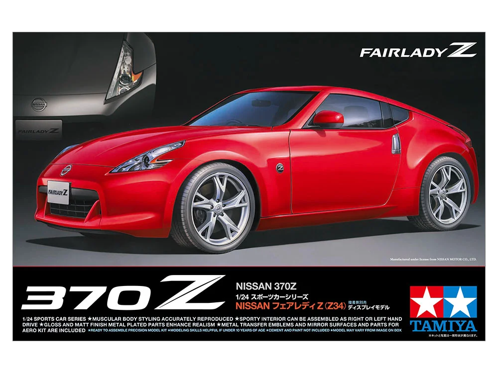 NISSAN 370Z