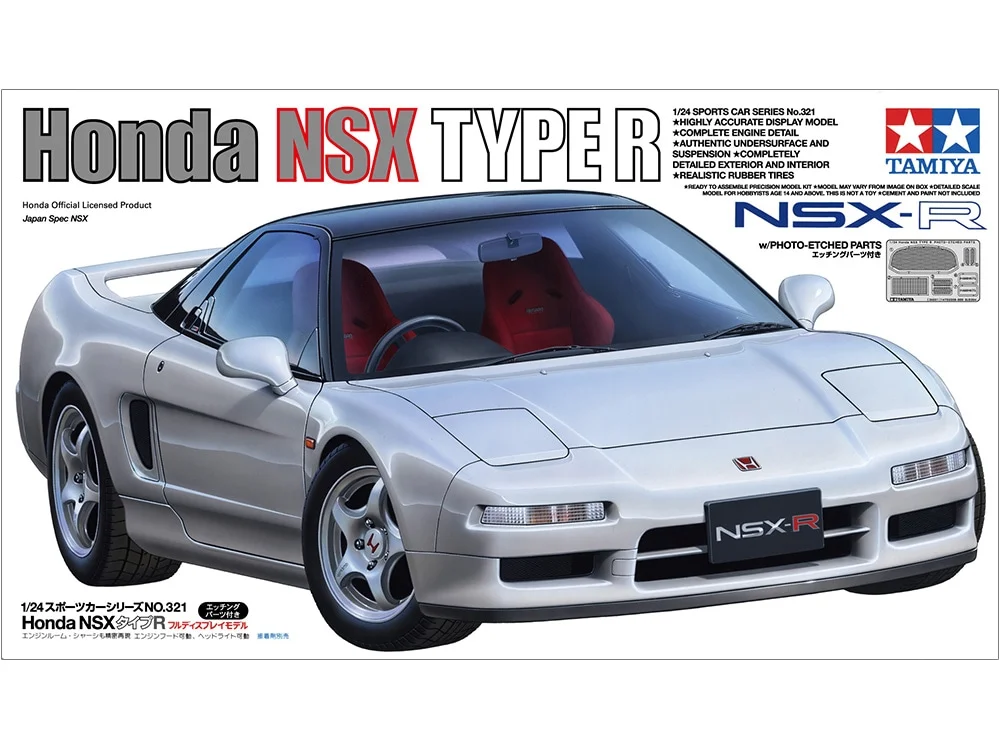 Honda NSX TYPE R