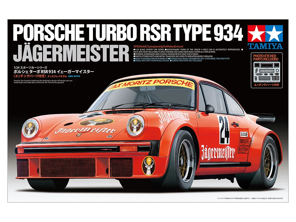PORSCHE TURBO RSR TYPE 934 JAGERMEISTER