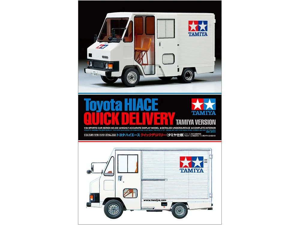 Toyota HIACE QUICK DELIVERY (TAMIYA VERSION)