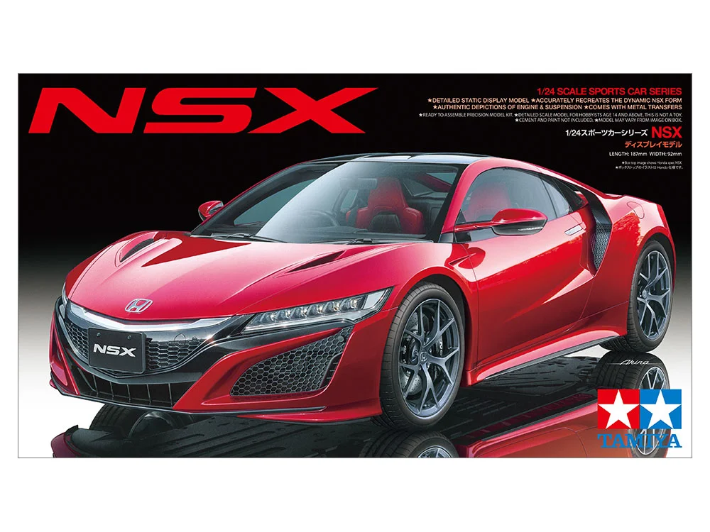 NSX