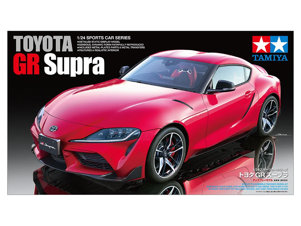 TOYOTA GR Supra