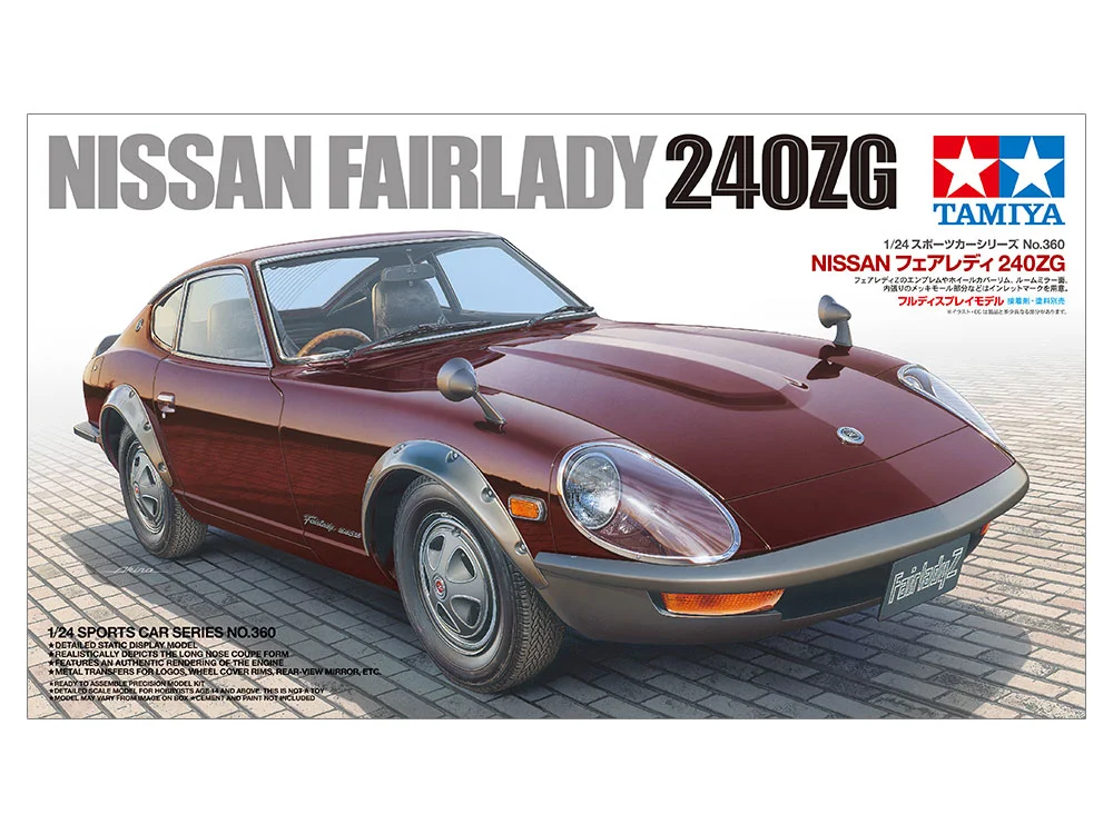 NISSAN FAIRLADY 240ZG