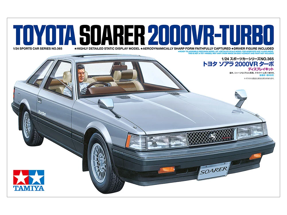 TOYOTA SOARER 2000VR-TURBO