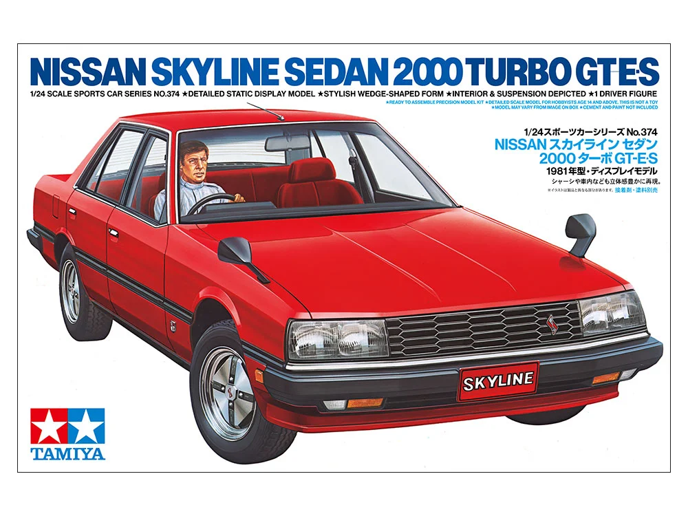 NISSAN SKYLINE SEDAN 2000 TURBO GT-E・S