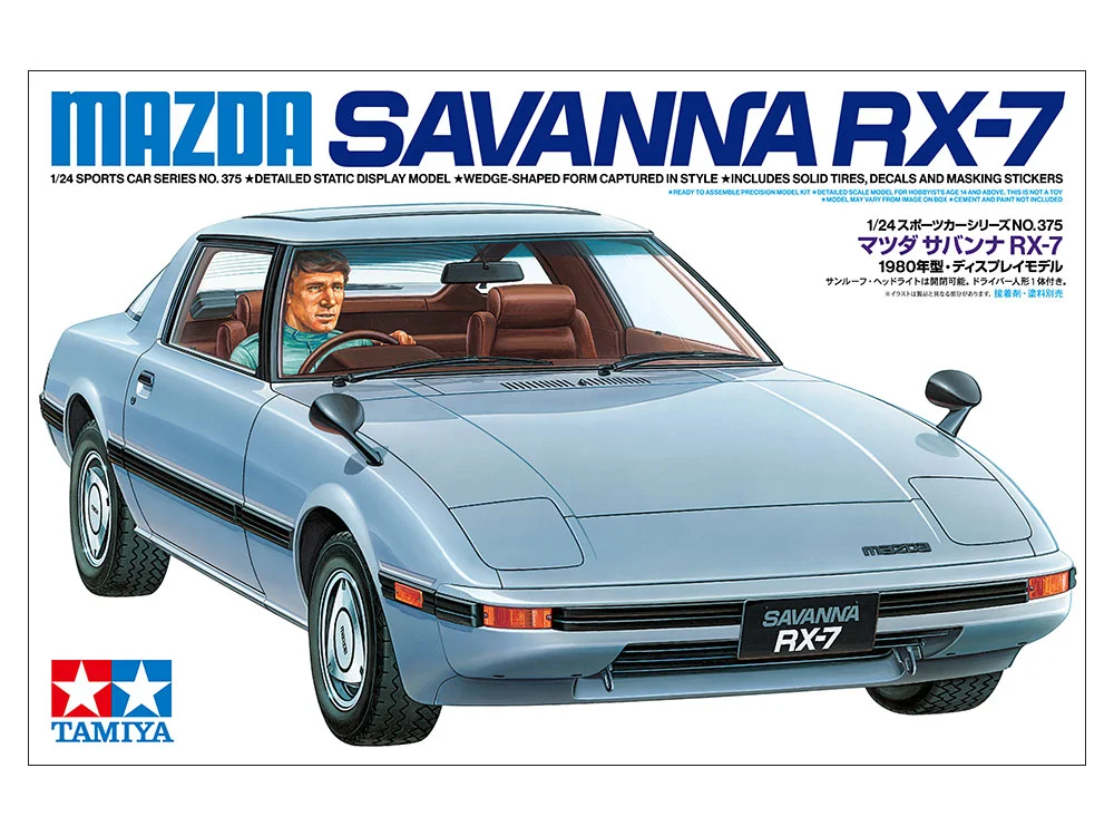 MAZDA SAVANNA RX-7