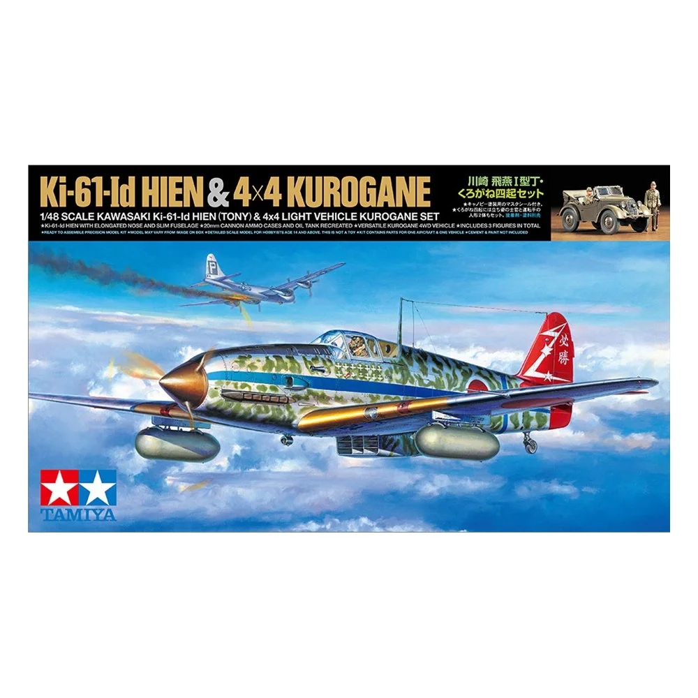 1/48 KAWASAKI Ki-61-Id HIEN (TONY) & KUROGANE 4x4 SET