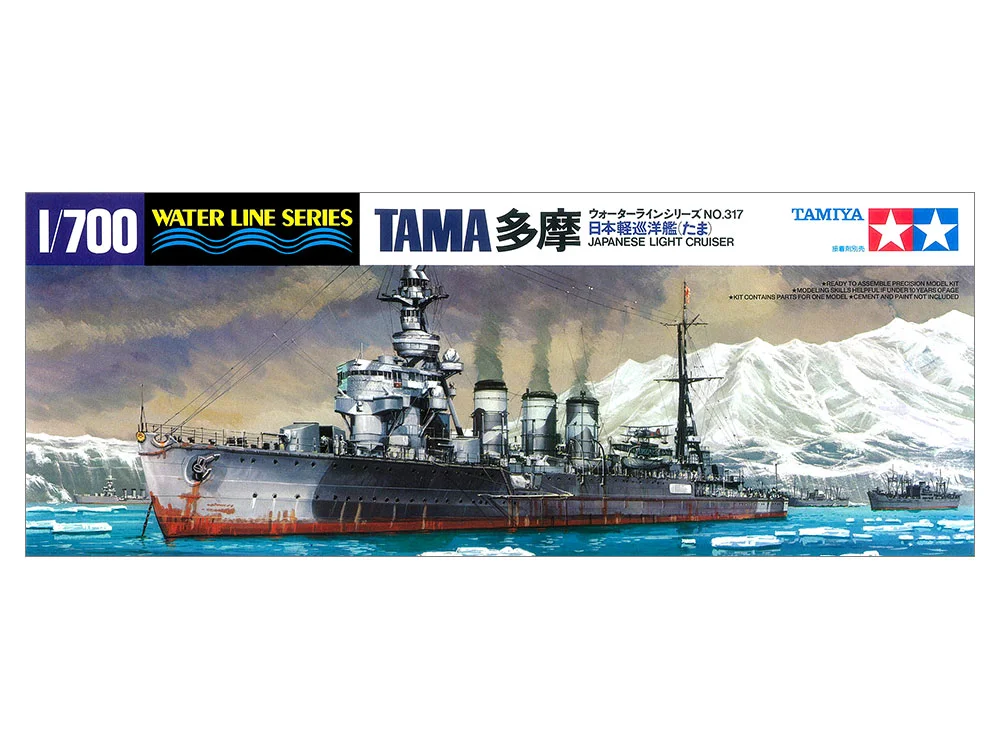 1/700 SCALE Tama light cruiser