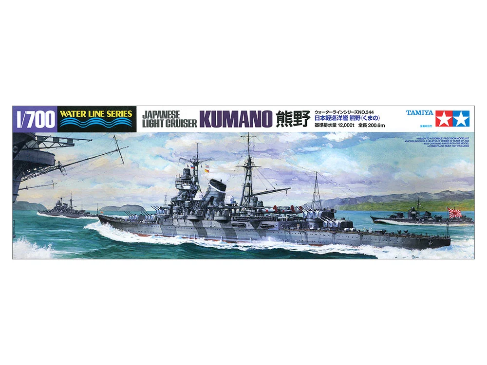 JAPANESE LIGHT CRUISER KUMANO