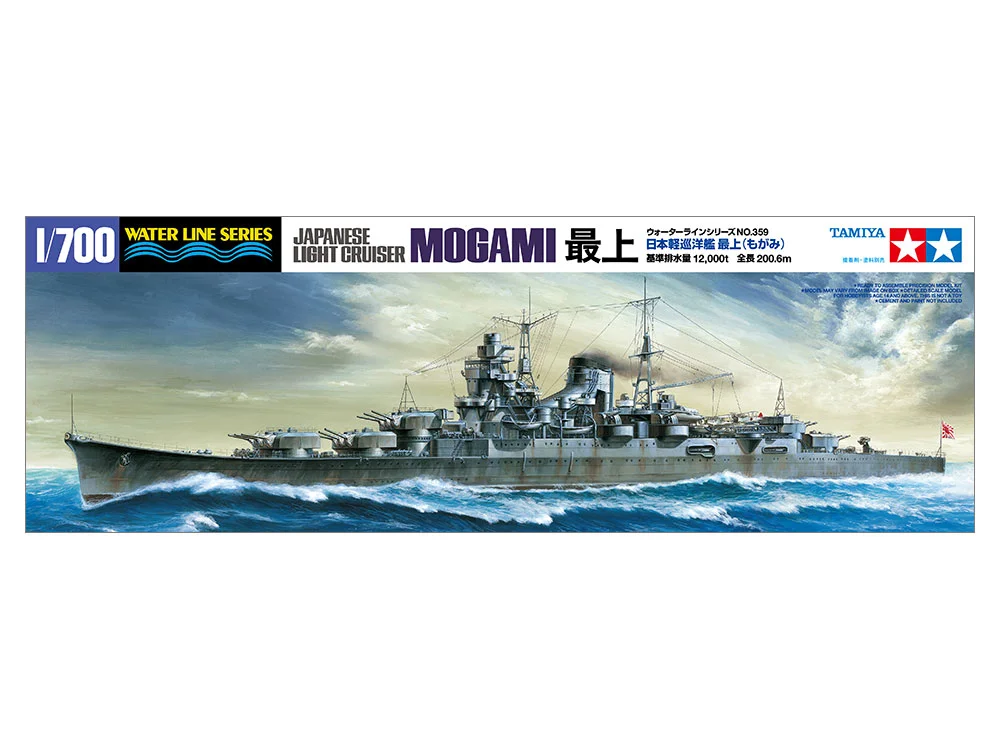 JAPANESE LIGHT CRUISER MOGAMI