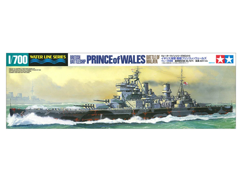 BRITISH BATTLESHIP PRINCE OF WALES BATTLE OF MALAYA