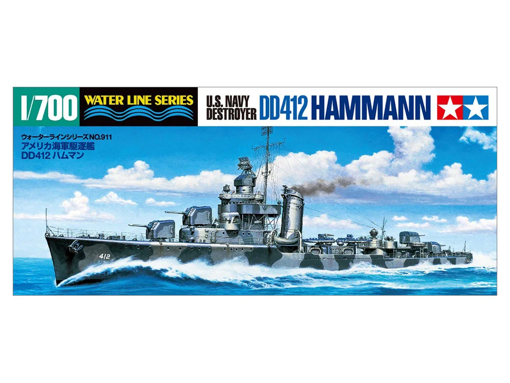 U.S. NAVY DESTROYER DD412 HAMMANN