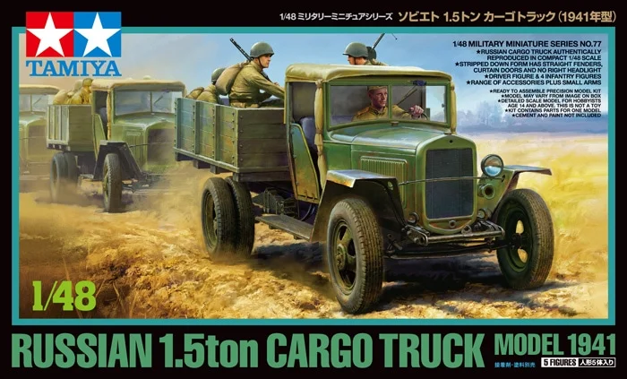 RUSSIAN 1.5TON CARGO TRUCK MODEL 1941