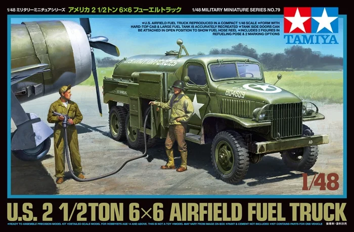 U.S. 2 1/2TON 6x6 AIRFIELD FUEL TRUCK