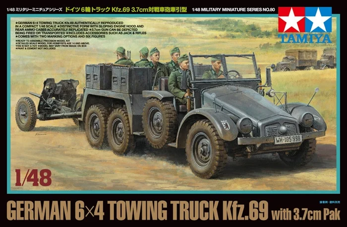 GERMAN 6x4 TOWING TRUCK Kfz.69 with 3.7cm Pak