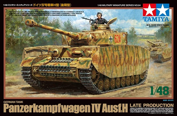 GERMAN TANK PANZERKAMPFWAGEN IV Ausf.H LATE PRODUCTION