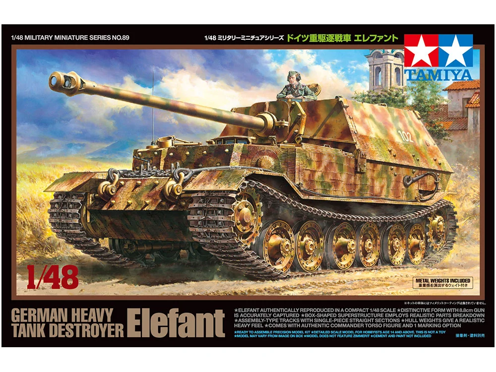 GERMAN HEAVY TANK DESTROYER ELEFANT