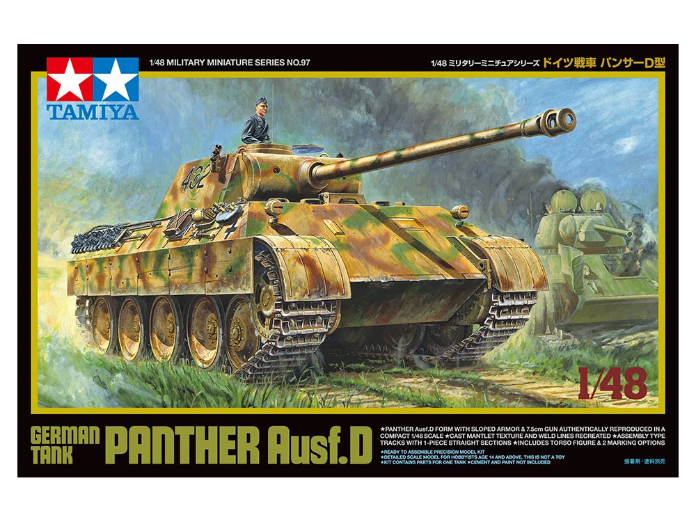 GERMAN TANK PANTHER Ausf.D