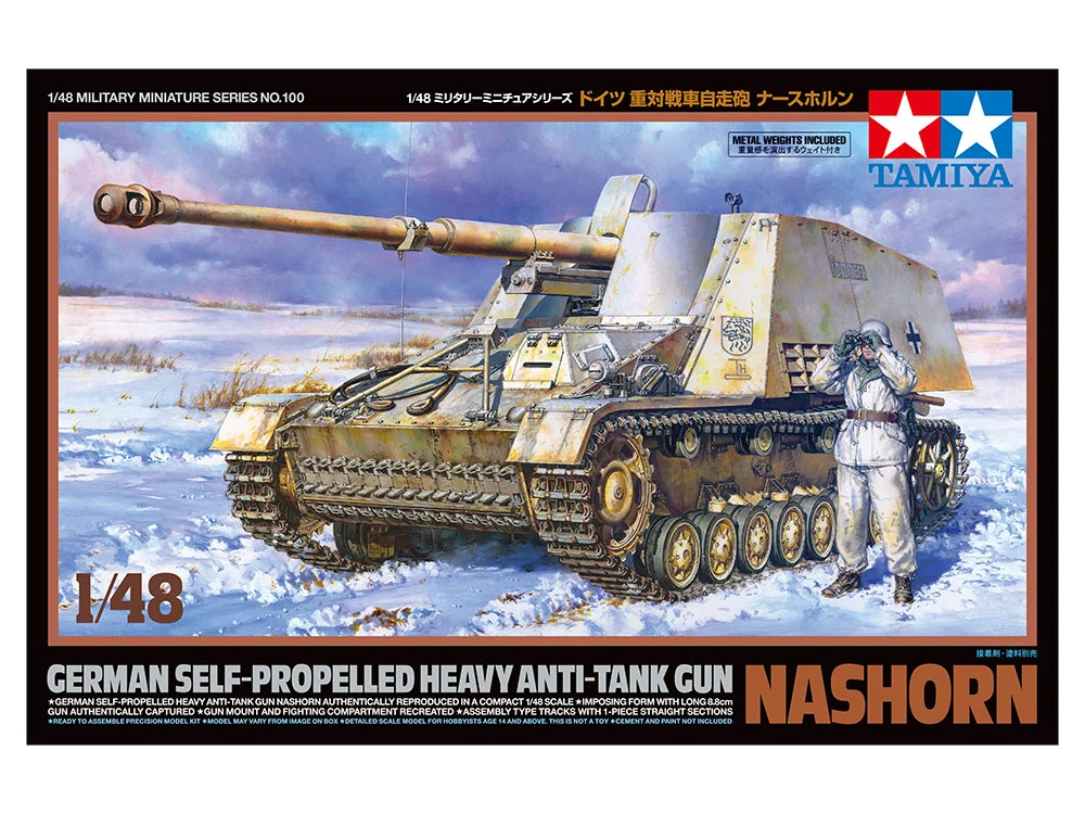 GERMAN SELF-PROPELLED HEAVY ANTI-TANK GUN NASHORN