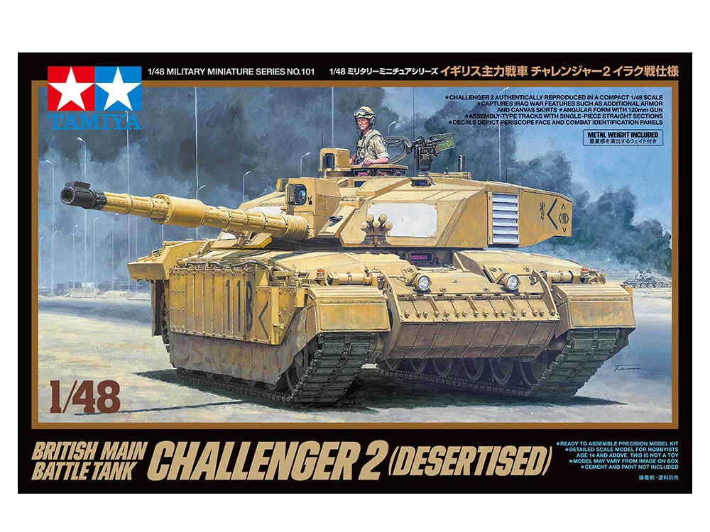 BRITISH MAIN BATTLE TANK CHALLENGER 2 (DESERTISED)