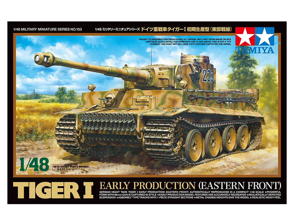 GERMAN HEAVY TANK TIGER I EARLY PRODUCTION (EASTERN FRONT)