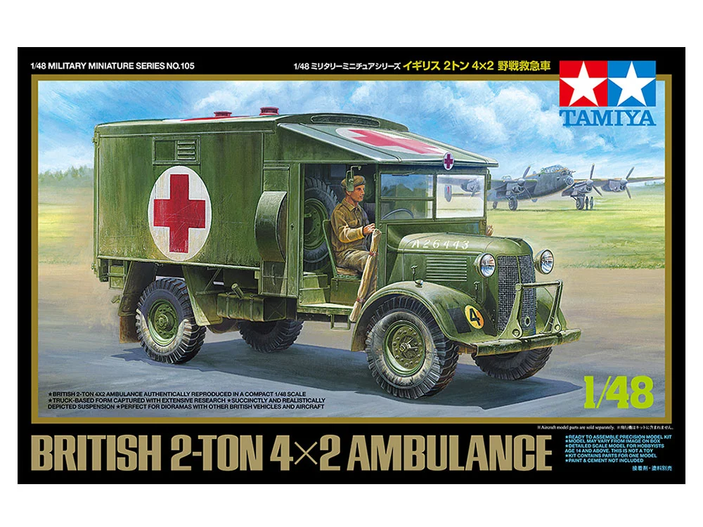 BRITISH 2-TON 4x2 AMBULANCE