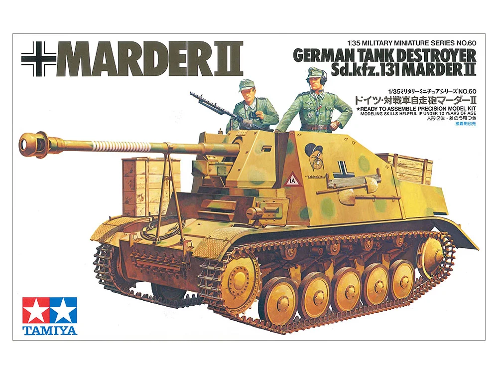 GER. MARDER II S.P. GUN