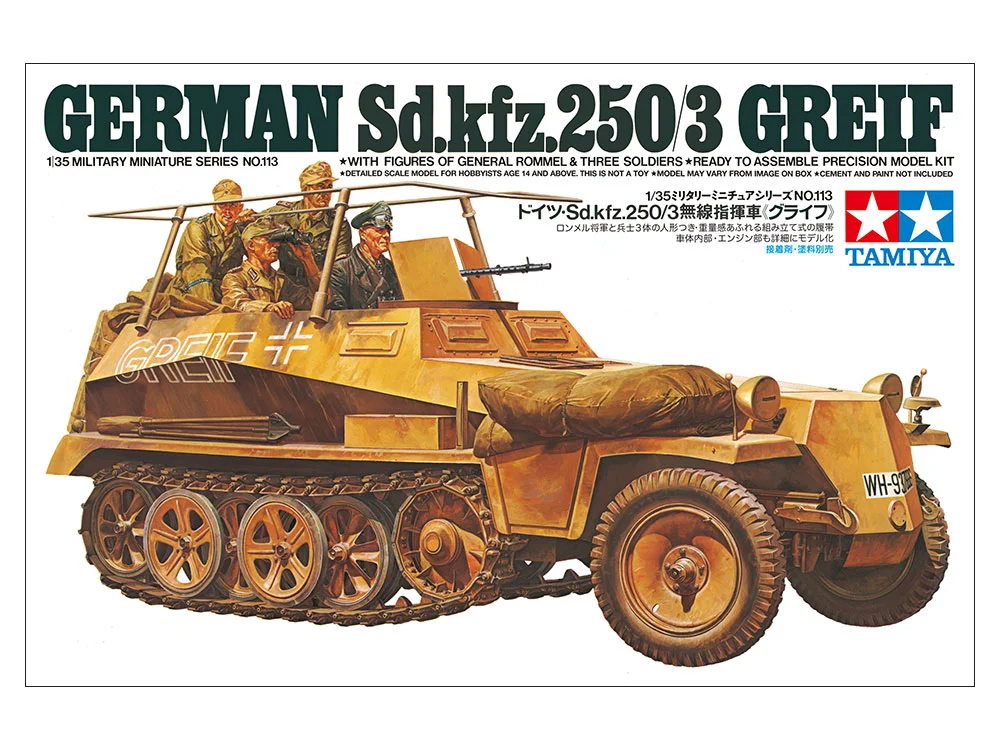 GERMAN SDKFZ. 250/3 GREIF