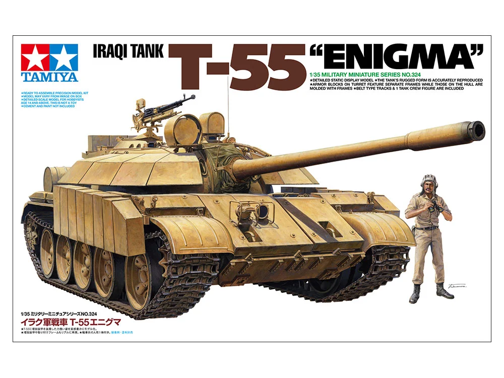 IRAQI TANK T-55 "ENIGMA"