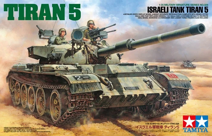 ISRAELI TANK TIRAN 5