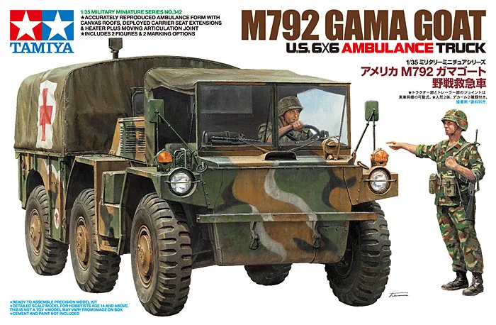 1/35 SCALE U.S. 6X6 AMBULANCE TRUCK M792 GAMA GOAT